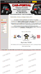 Mobile Screenshot of car-portal-online.de